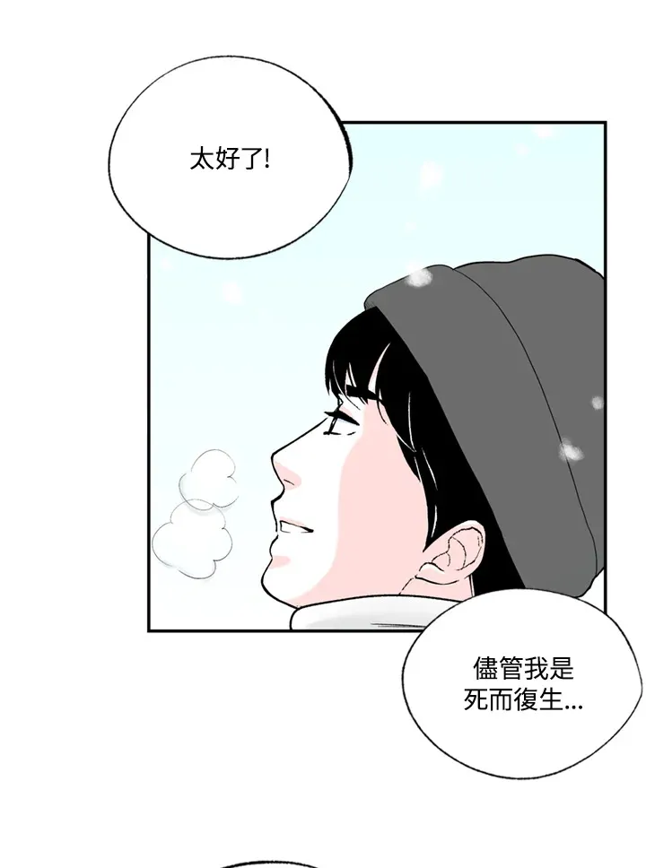 第99话 第31页