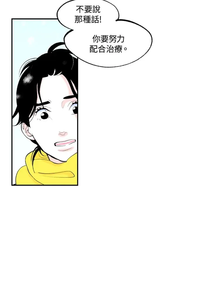 第99话 第32页