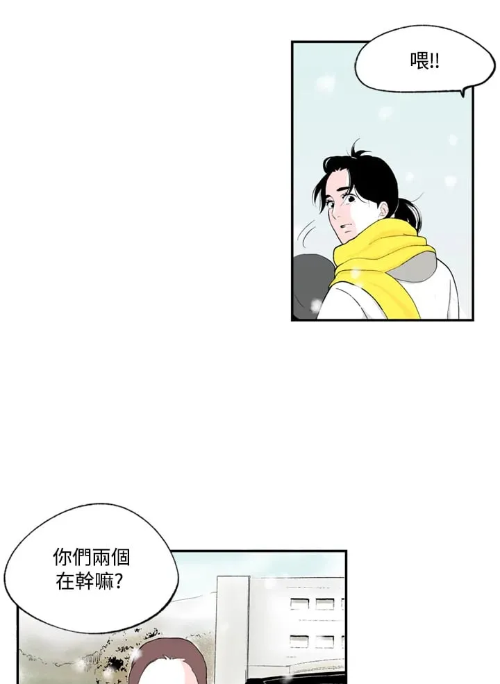 第99话 第33页