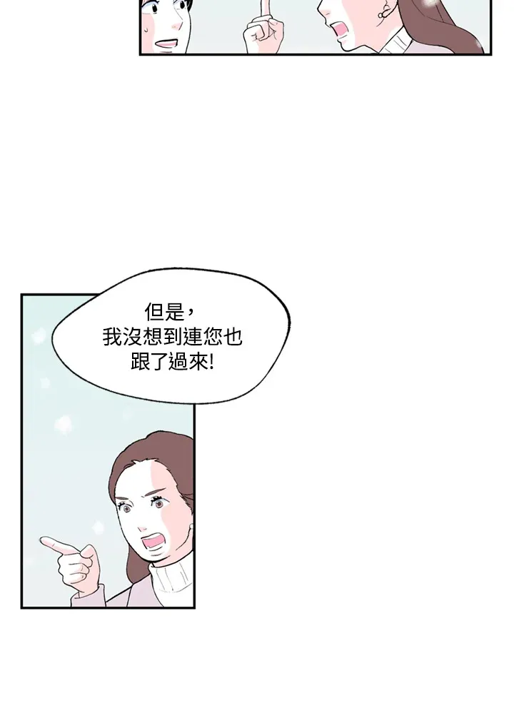 第99话 第35页