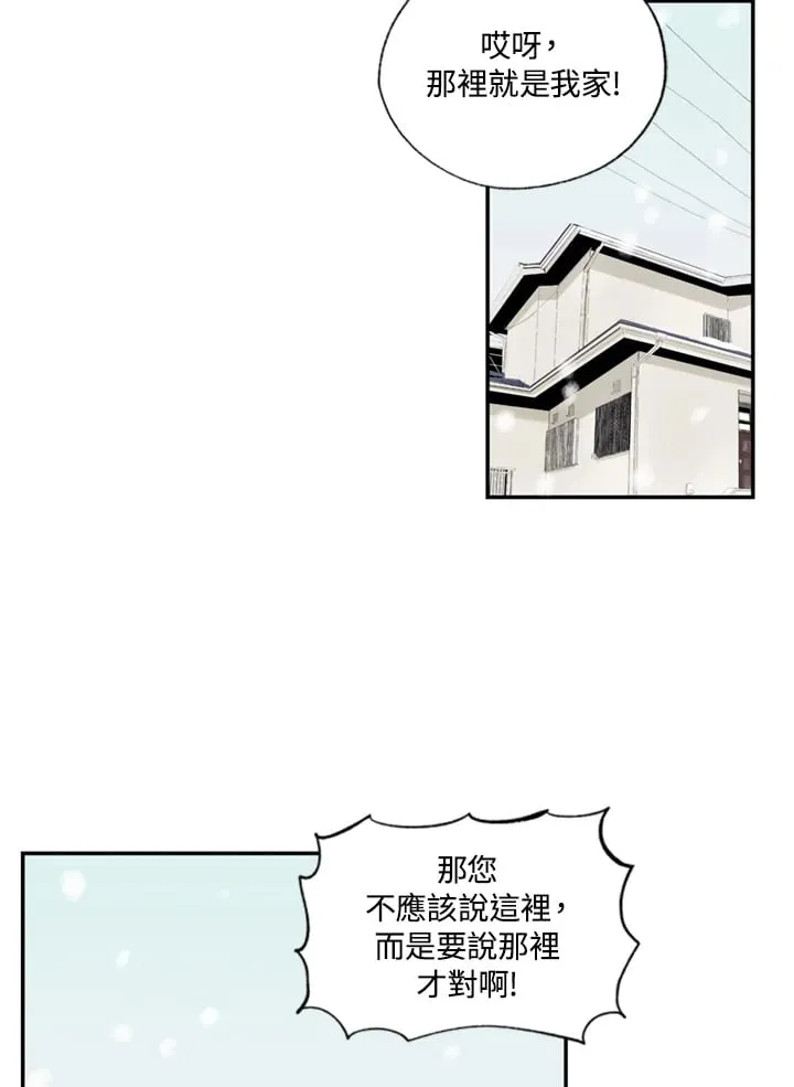 第99话 第37页