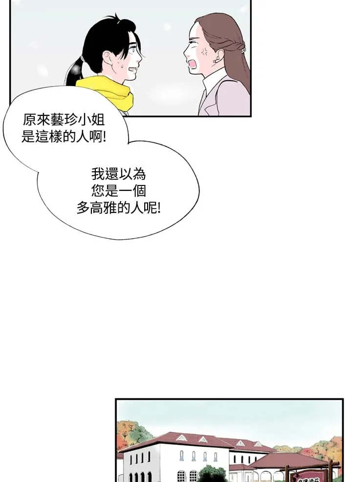 第99话 第38页