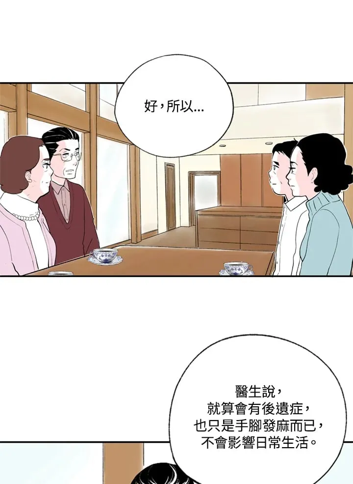 第99话 第40页