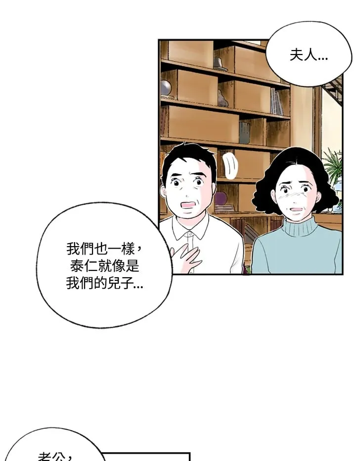 第99话 第49页