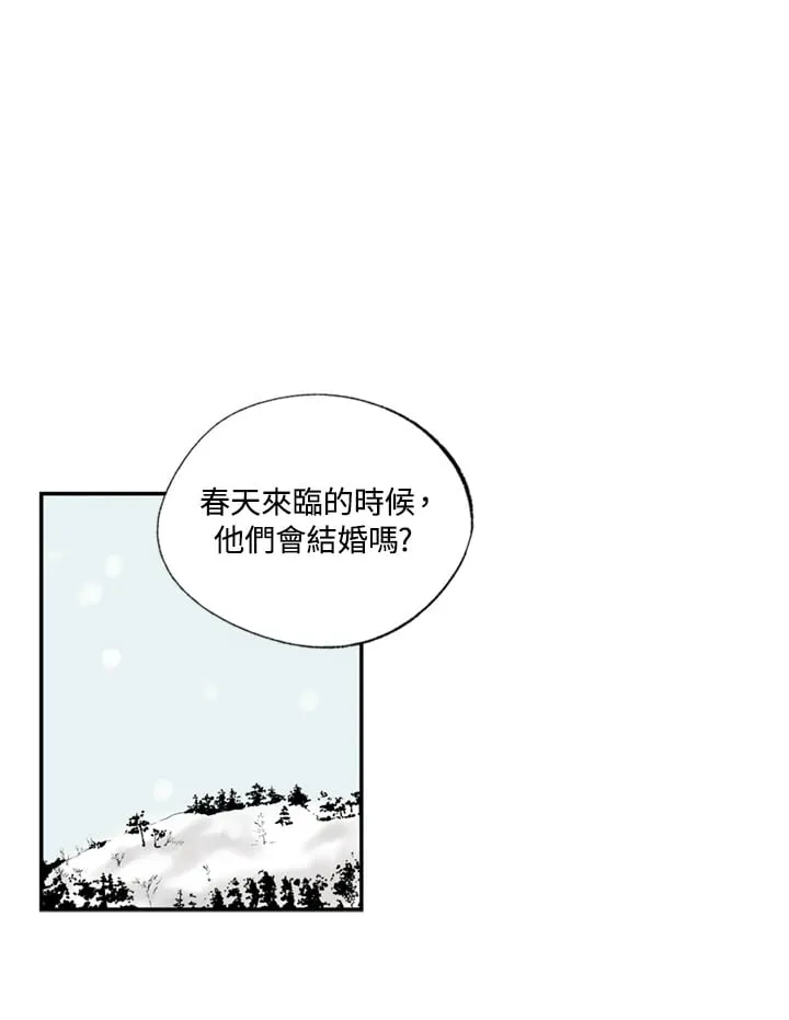 第99话 第57页