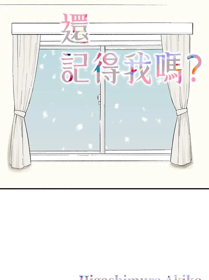 第100话 第1页
