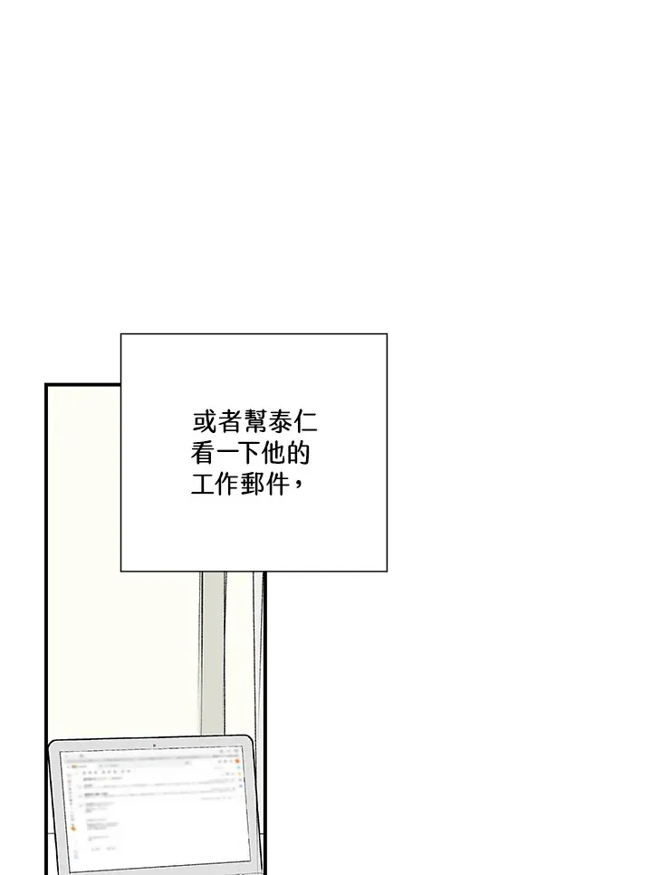第100话 第5页