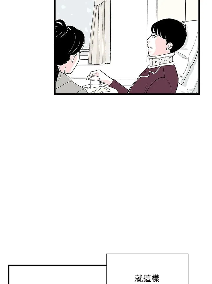 第100话 第7页