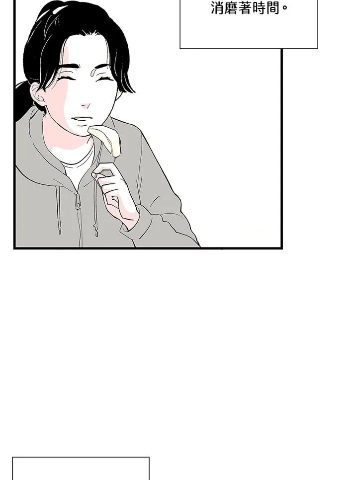 第100话 第8页