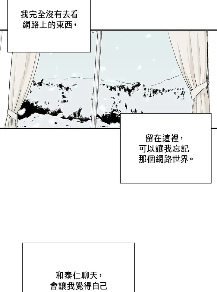 第100话 第9页