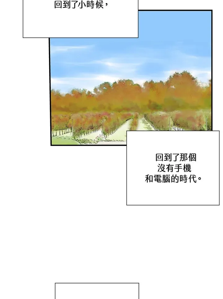 第100话 第10页