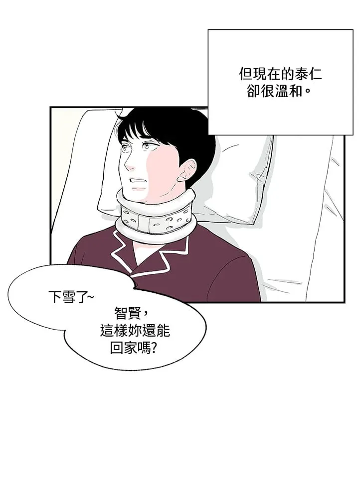 第100话 第12页