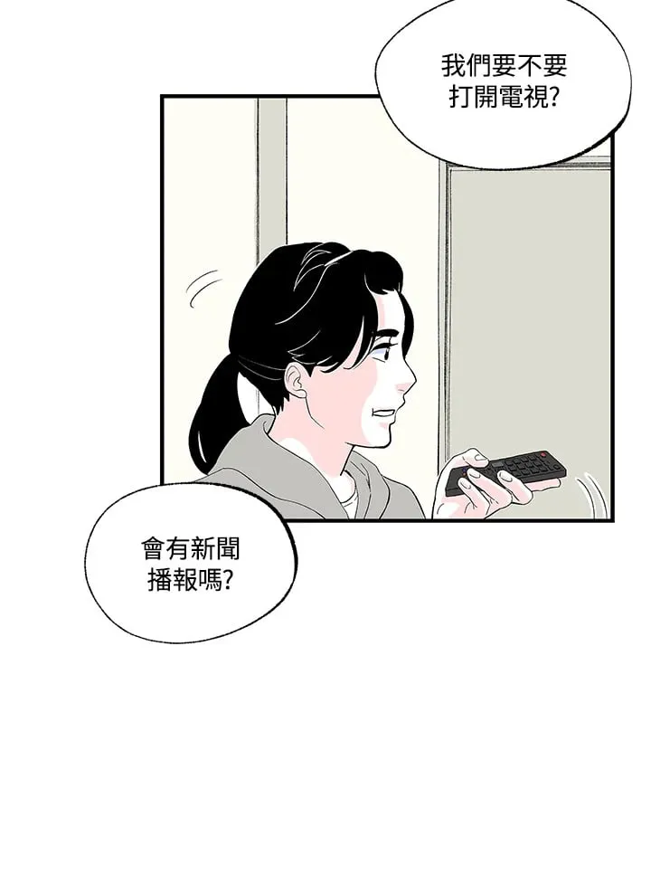 第100话 第14页