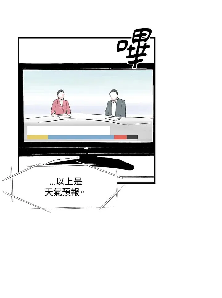 第100话 第15页