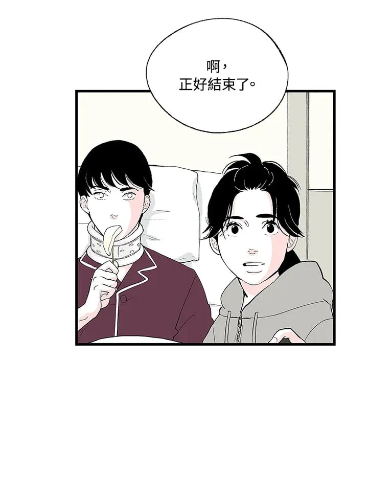 第100话 第16页