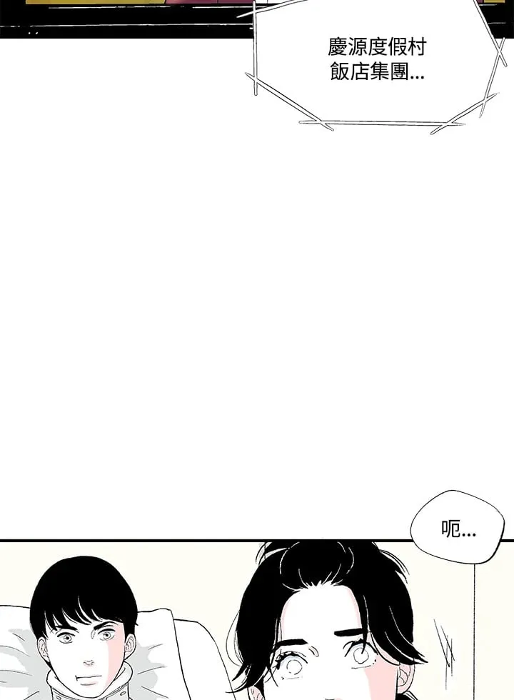 第100话 第19页