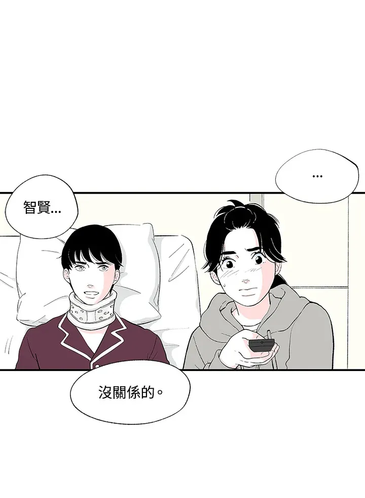 第100话 第22页