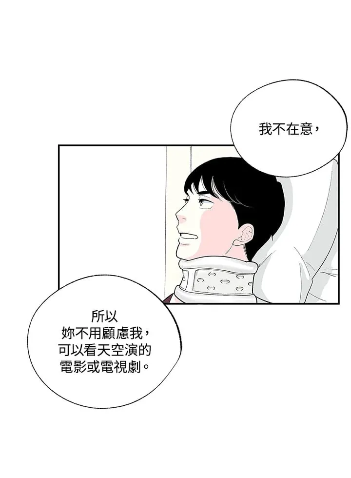第100话 第23页