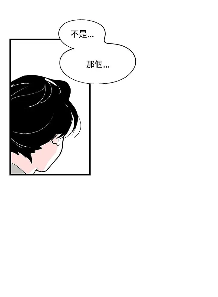 第100话 第24页