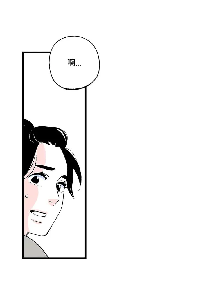 第100话 第26页
