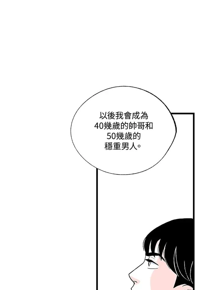 第100话 第27页