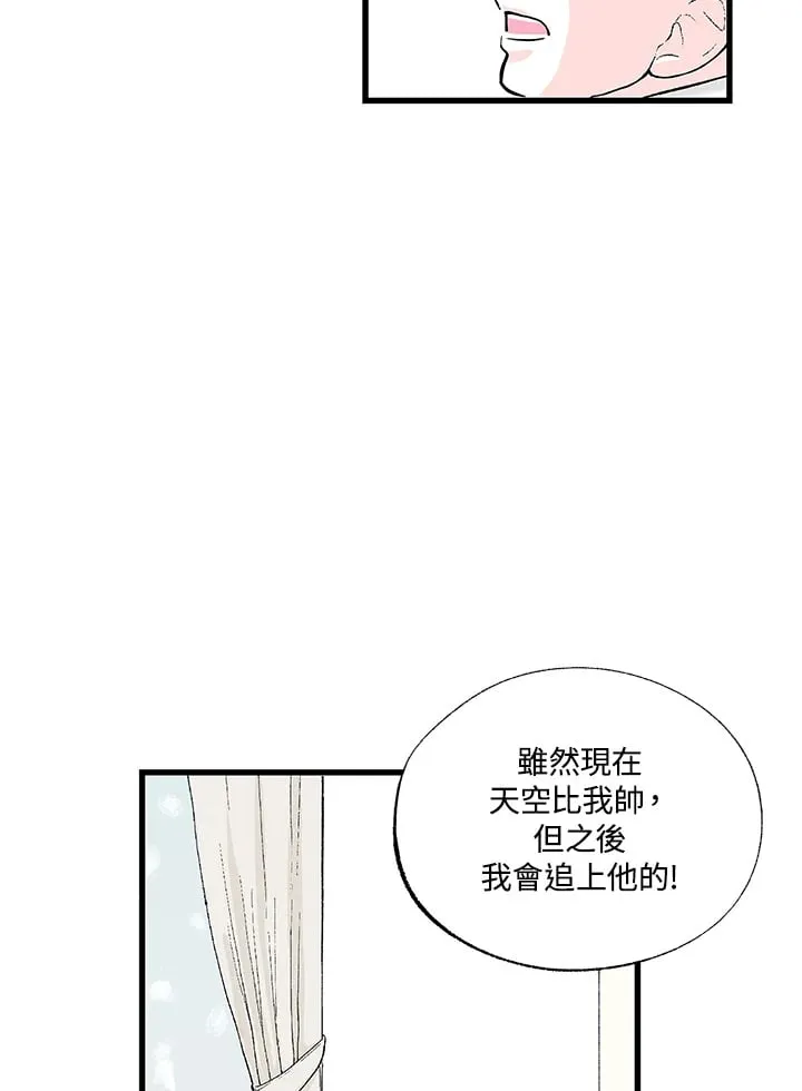 第100话 第28页
