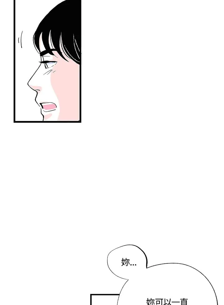 第100话 第30页