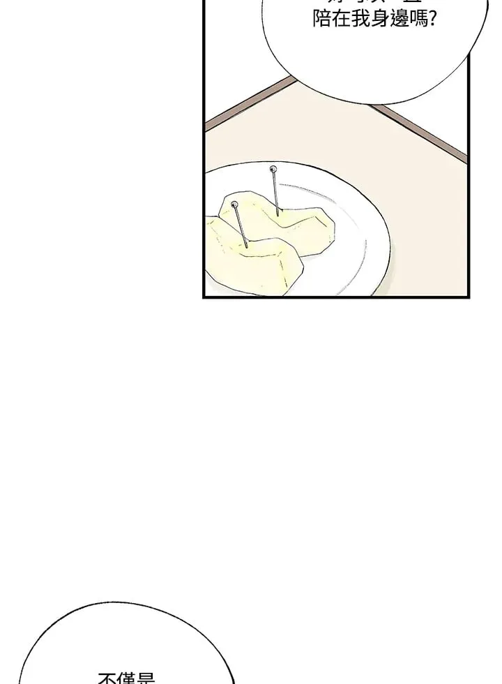 第100话 第31页