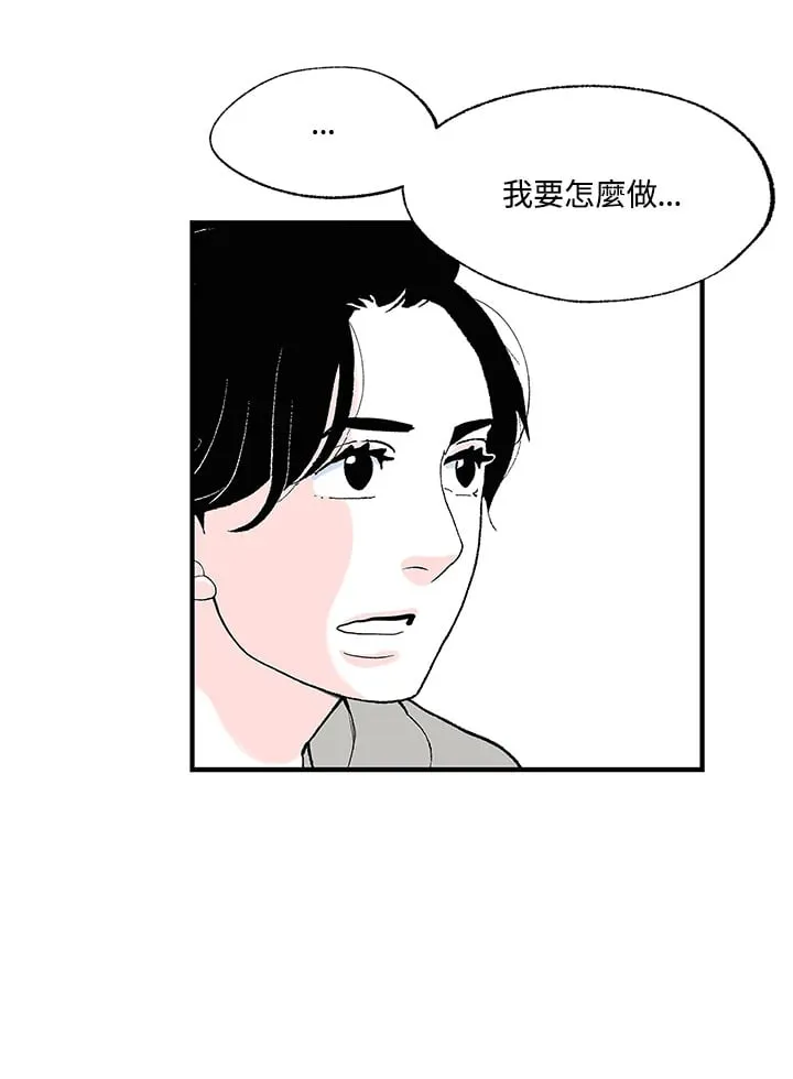 第100话 第33页