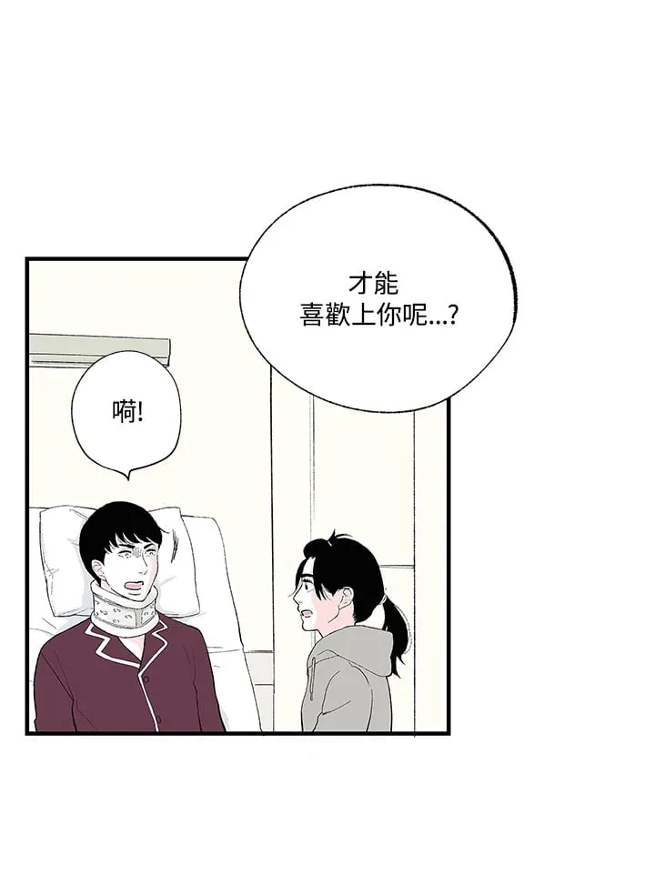 第100话 第34页