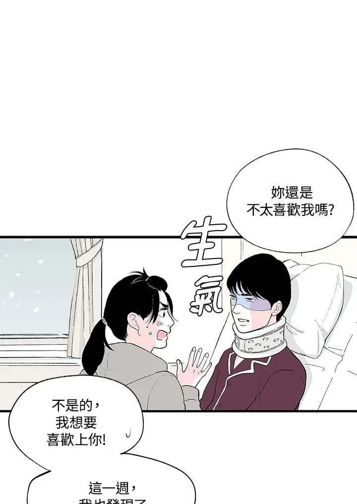 第100话 第35页