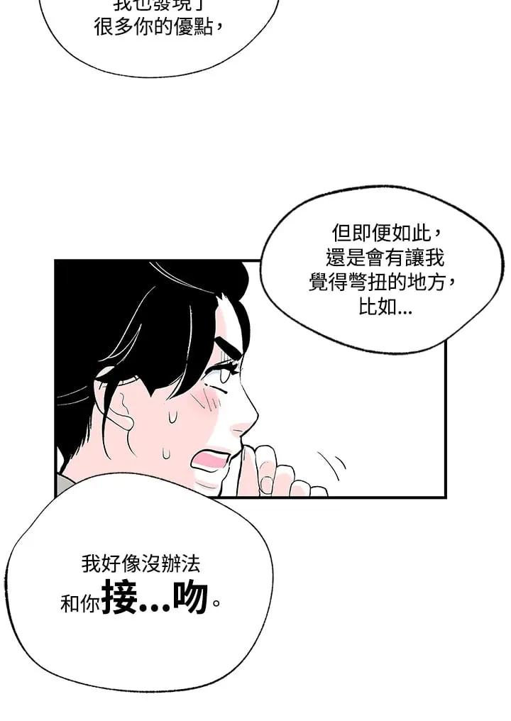 第100话 第36页
