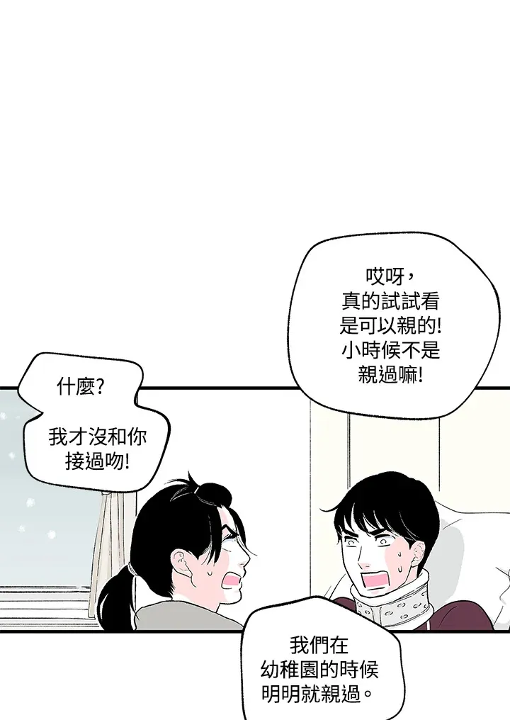 第100话 第38页