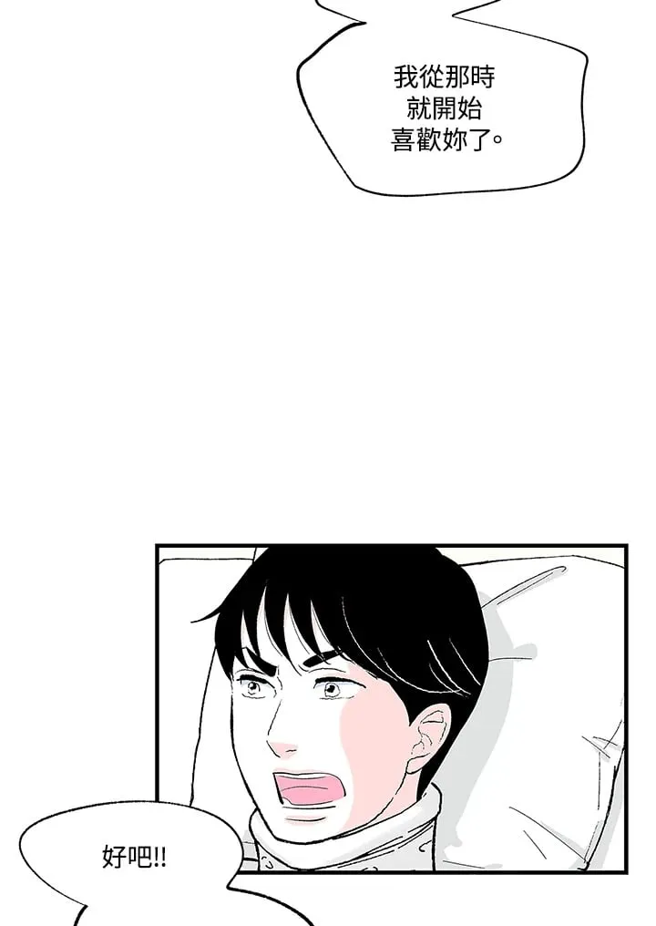 第100话 第39页