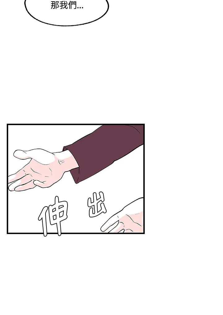 第100话 第40页