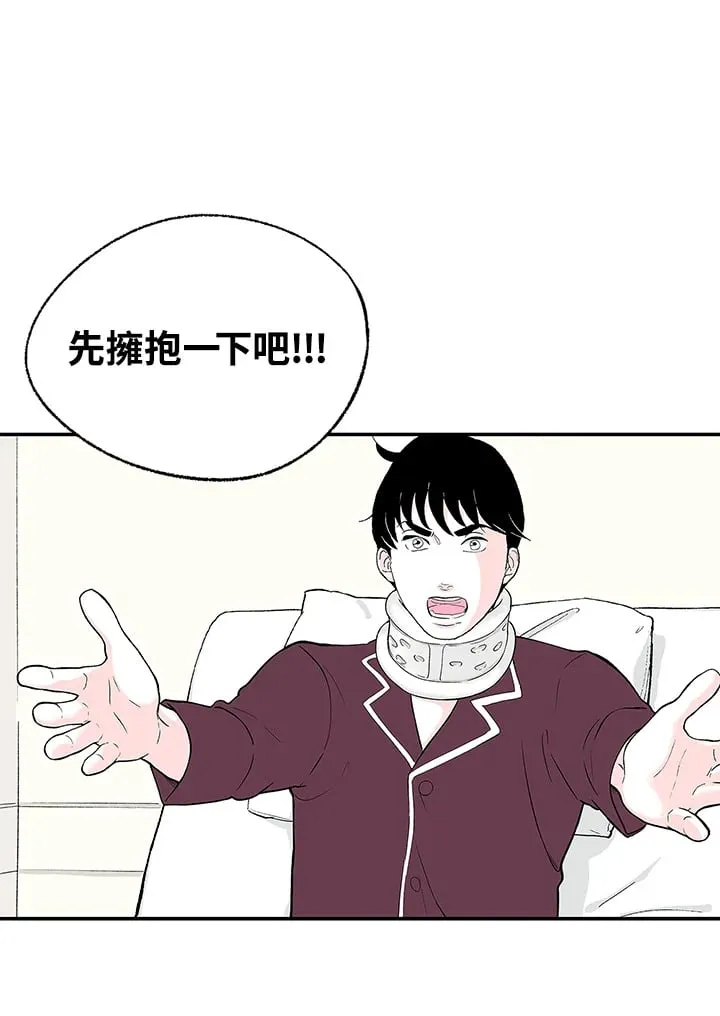 第100话 第41页