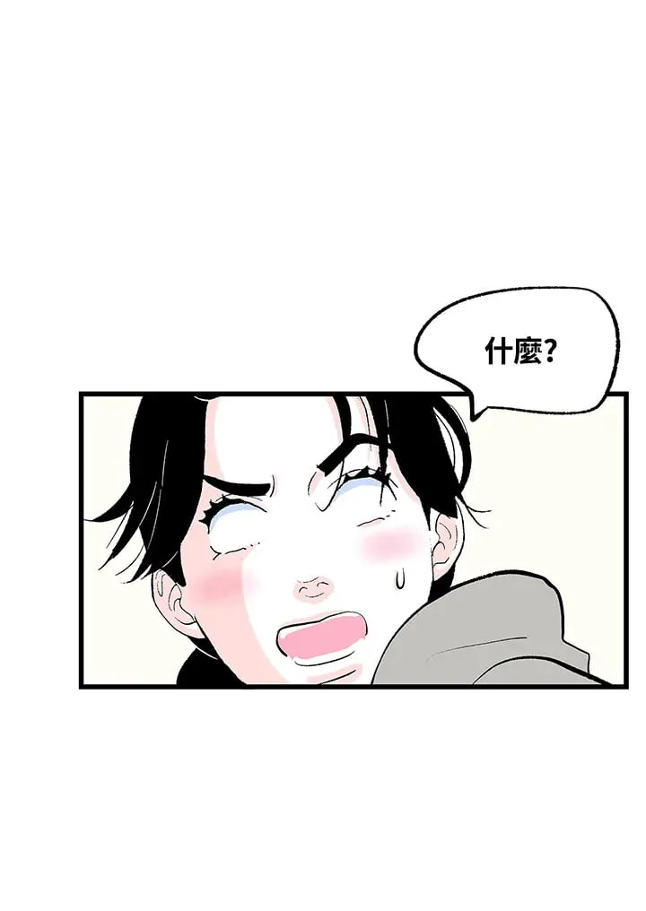 第100话 第42页