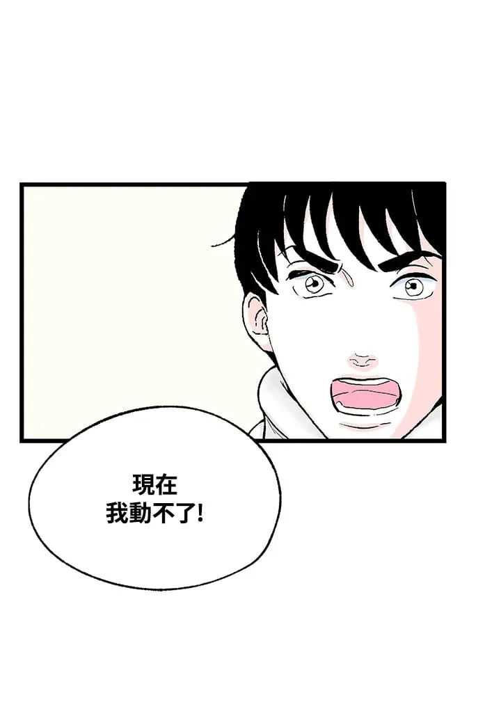 第100话 第43页