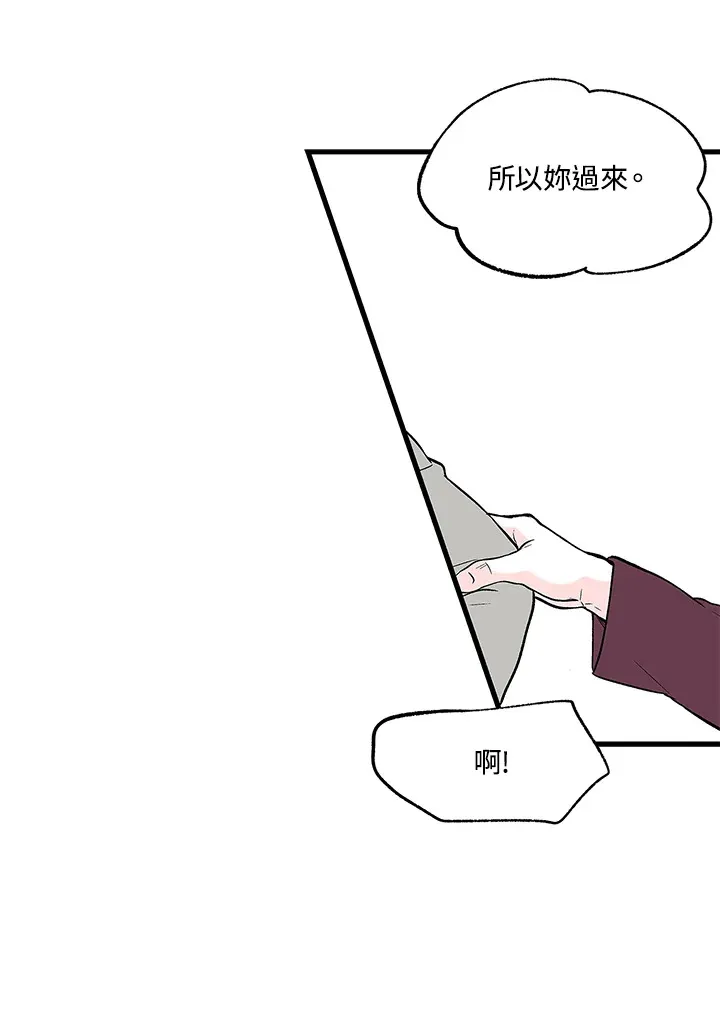 第100话 第44页