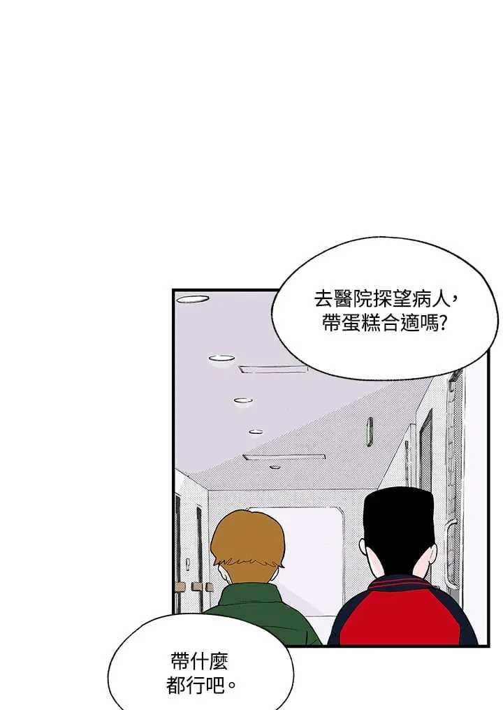 第100话 第46页