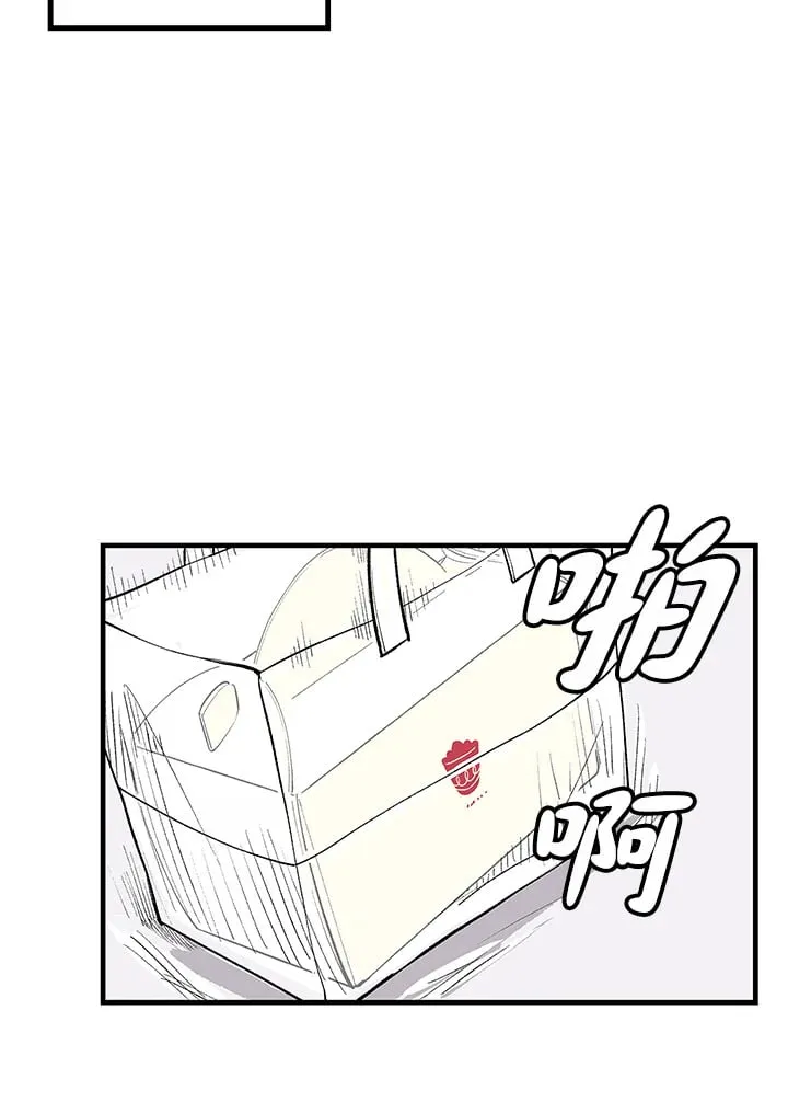 第100话 第49页