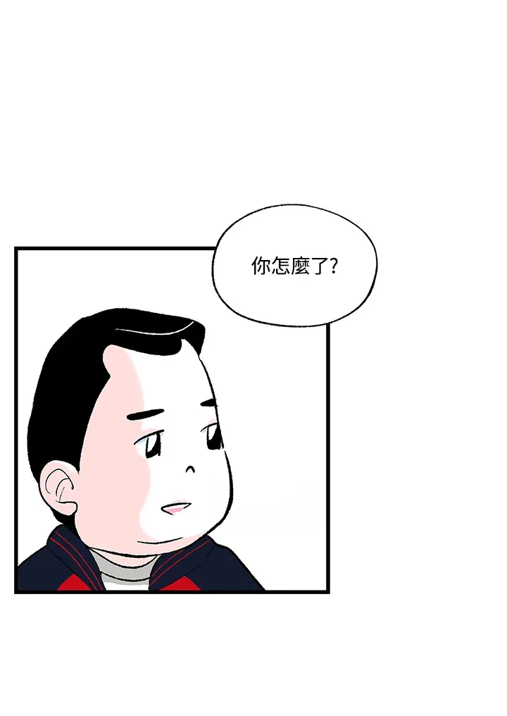 第100话 第50页