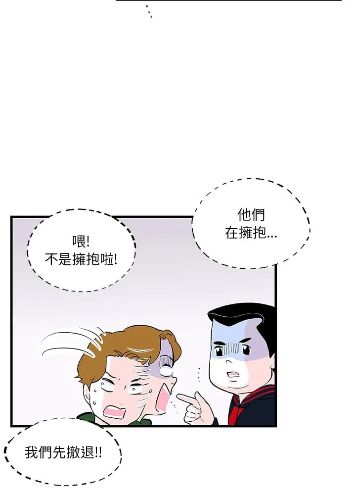 第100话 第55页