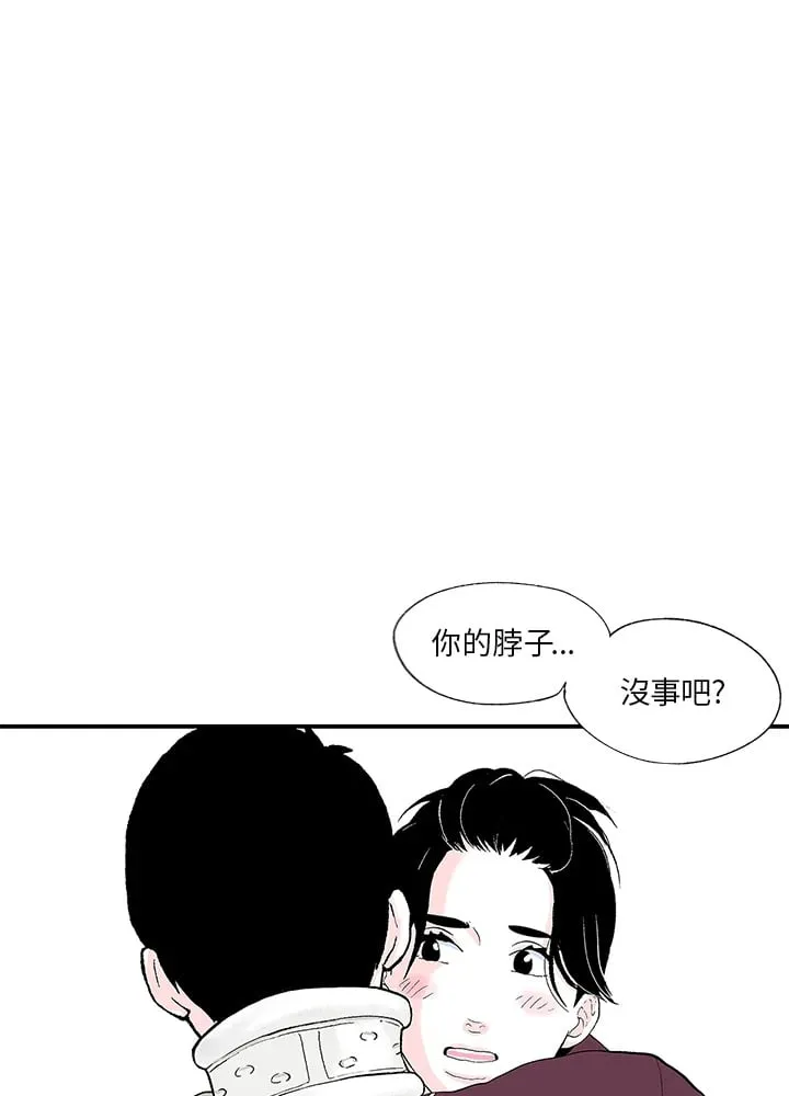第100话 第56页