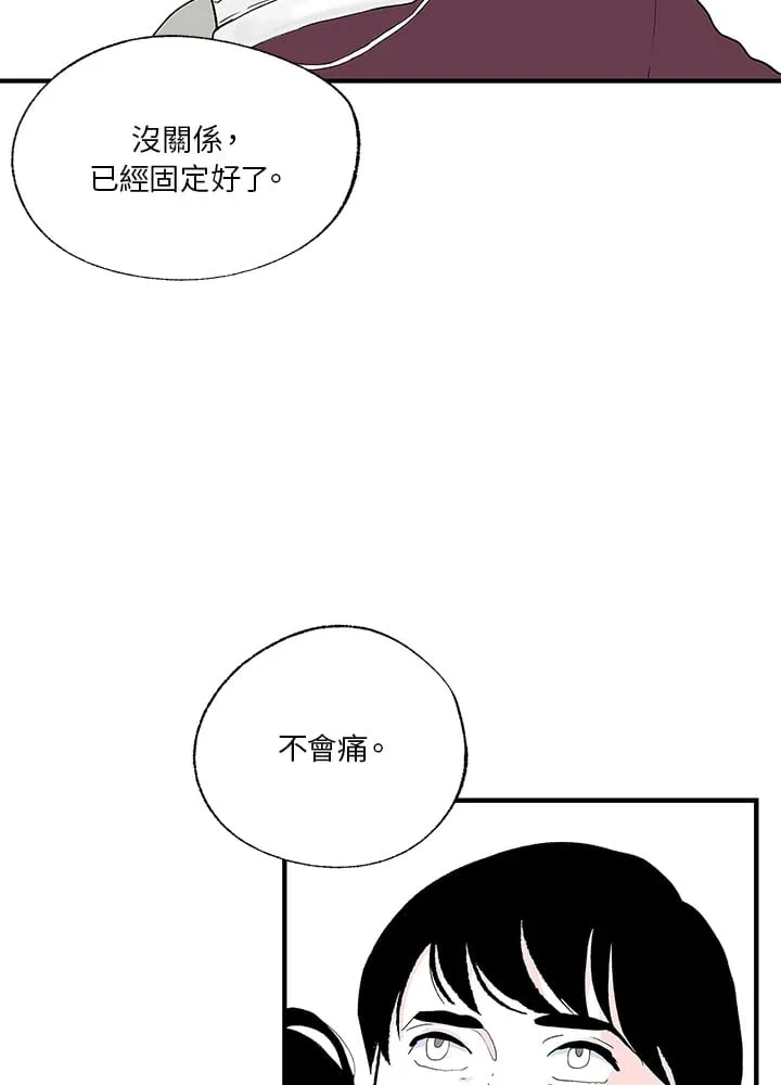 第100话 第57页