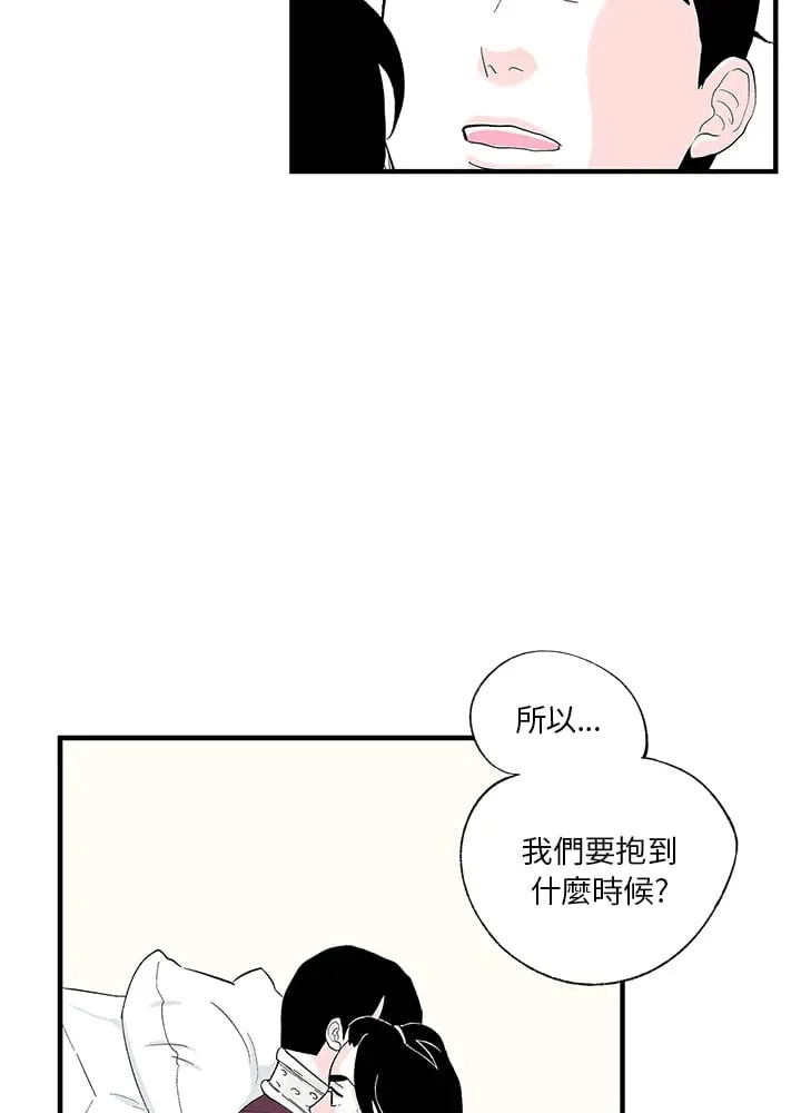 第100话 第58页