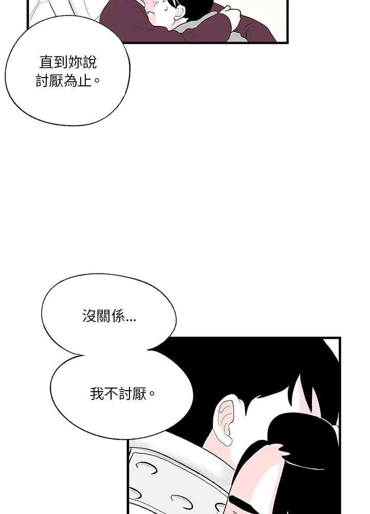 第100话 第59页
