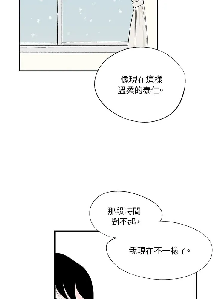 第100话 第61页