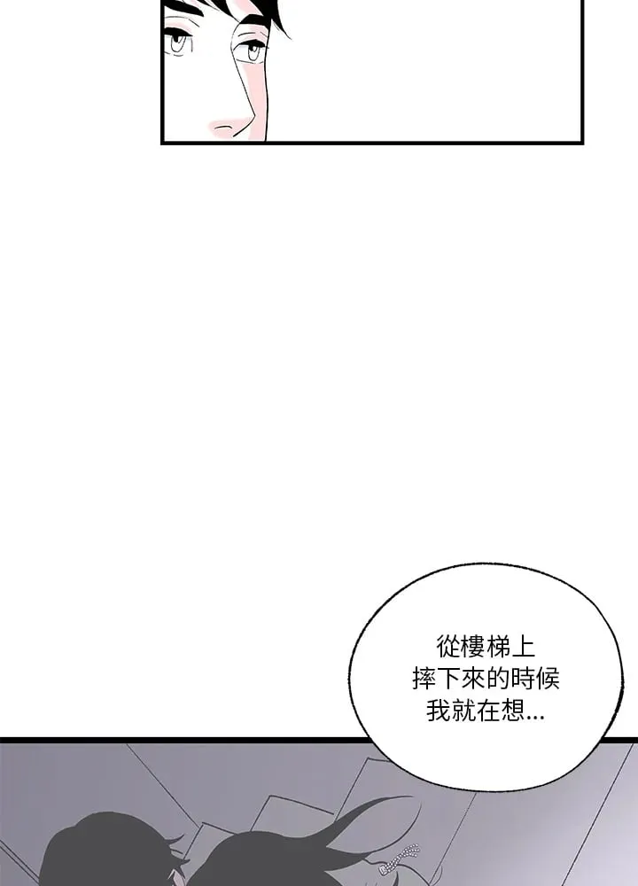 第100话 第62页
