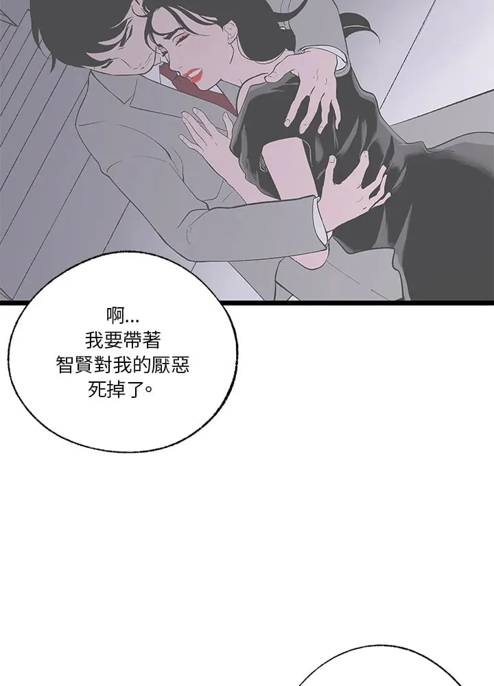 第100话 第63页
